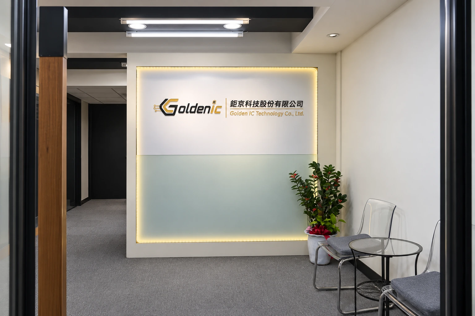 GOLDEN IC / RECEPTION